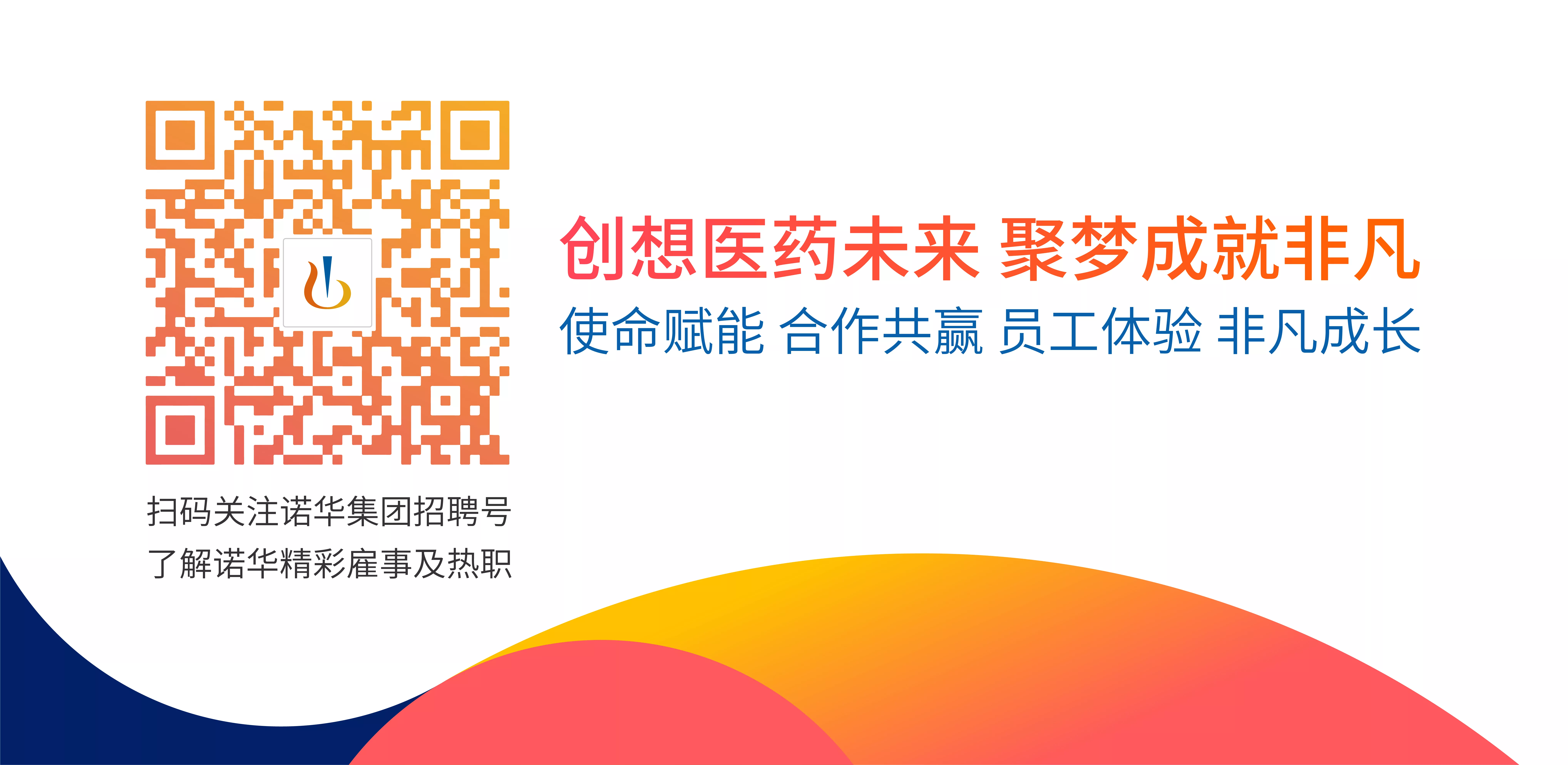 人生就是博-尊龙凯时招聘